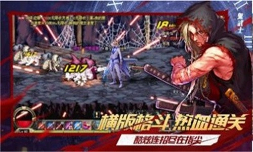 厄运之门无广告版图3