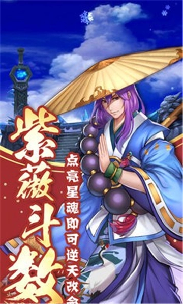 山海洛神赋手游版图2