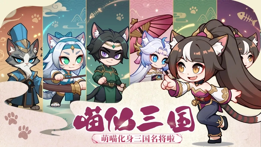 斗将魂游戏绿色版图3