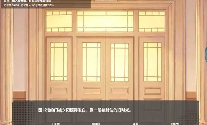 夏风里的我们免费原版图2