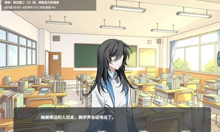 夏风里的我们免费原版图3