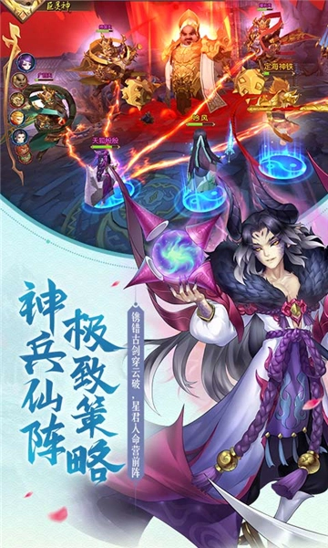 梦幻仙妖传无广告版图4