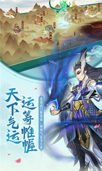 梦幻仙妖传无广告版图1