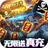 旋转海盗船手机版