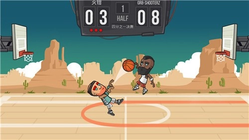 篮球风云安卓版图5