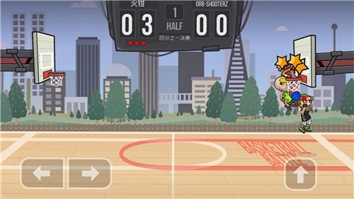 篮球风云安卓版图3