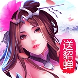 灵武天下之战三国手机最新版