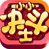 小小决斗士官方最新版
