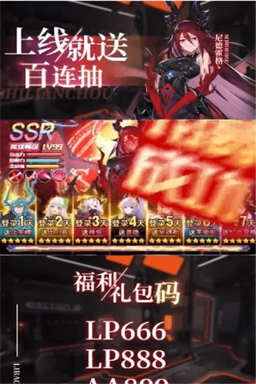 终末的女武神安卓版(1)