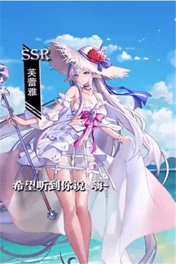 终末的女武神安卓版(3)