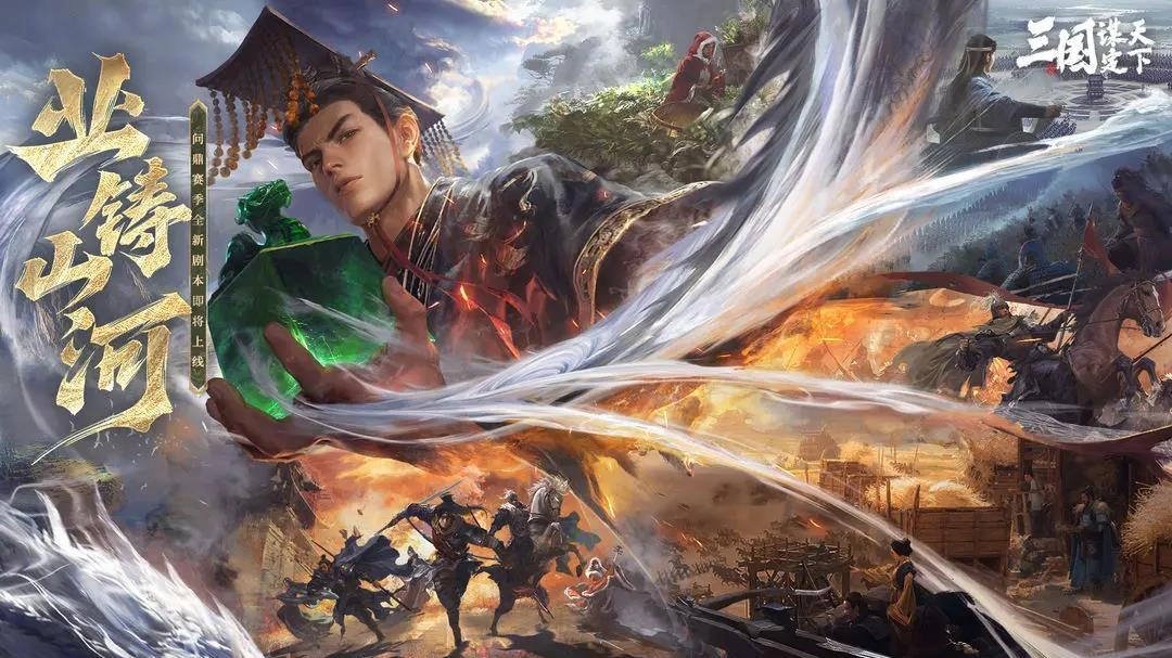三国谋定天下畅玩服安卓免费版图4