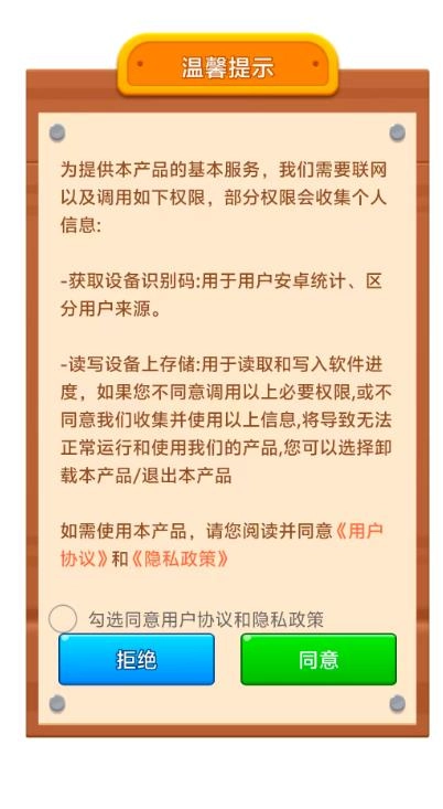 串烧进行时红包版图4