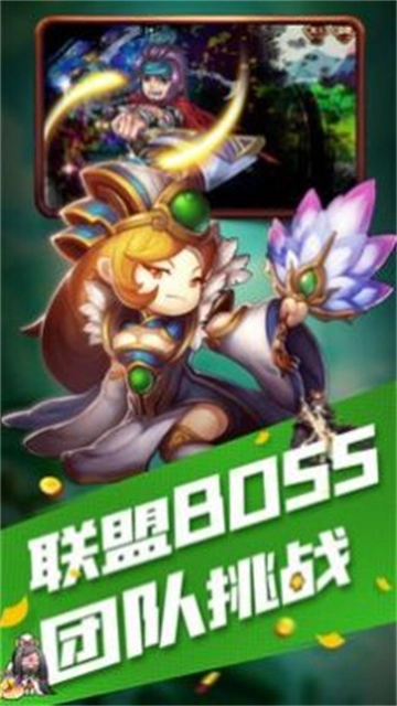 打爆三国正版图2