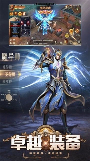 精灵盛典安卓免费版图2
