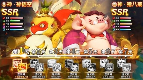 神仙请留步直装版图3