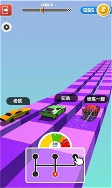 人人爱飙车安卓免费版图2