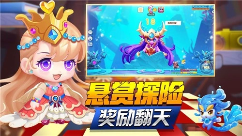 泡泡人大作战游戏纯净版图3