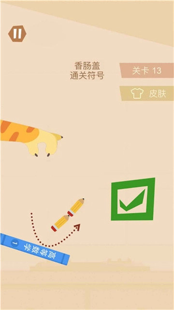 食堂大战直装游戏版图4
