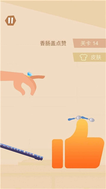 食堂大战直装游戏版图2