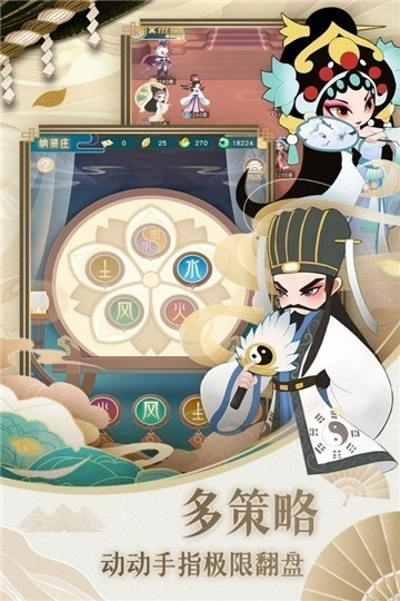 王者漫斗游戏纯净最新版图2