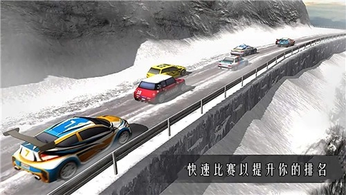 街头赛车王游戏官方版图1