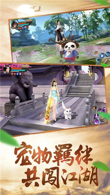 刀剑斗神传原版图3