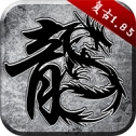 冰雪复古之冰雪单职业安卓版