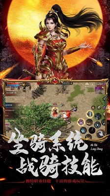 傲雪复古OL手游直装版图3