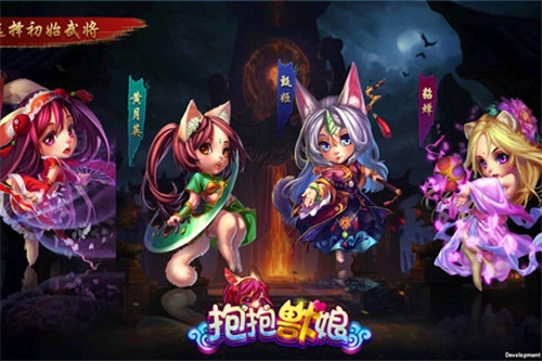 抱抱兽娘游戏最新版图3