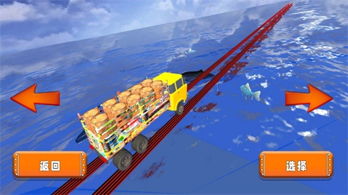 公路飞车原版图1