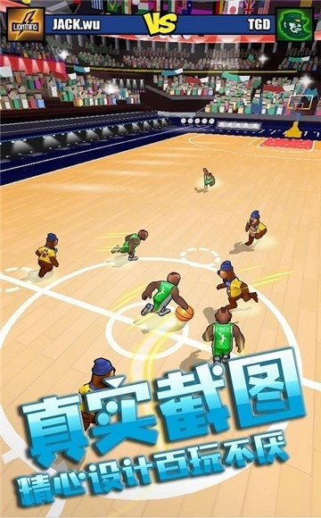 篮球全明星免费版图1