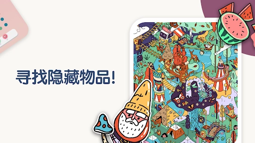 TwoDots直装版图3