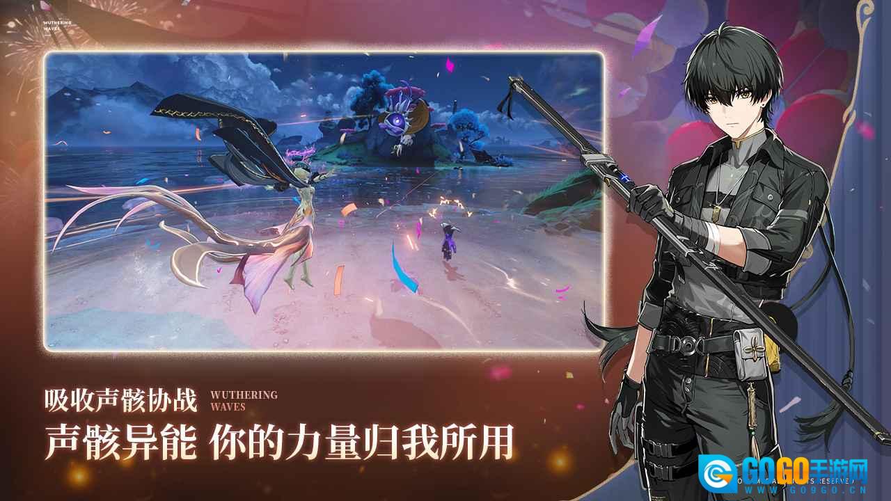 鸣潮云图1