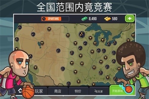 篮球之战游戏安装包图1