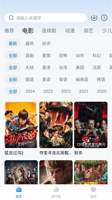 一刻剧场官方正版图2