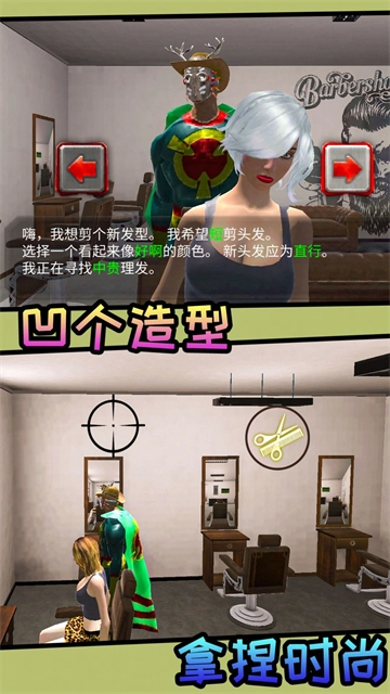 王牌守卫战争手游无广告版图3