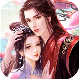 双修仙途直装游戏版