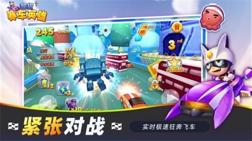 超级赛车英雄最新版图5