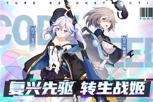 星火之歌手游无广告版图4