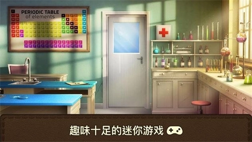 100门学校逃脱手游免费版图3
