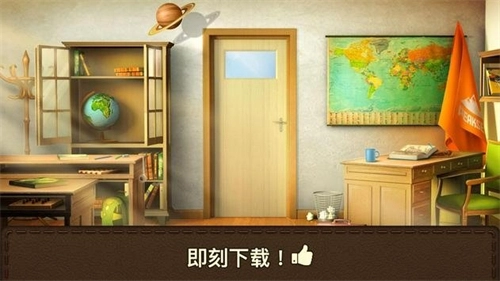 100门学校逃脱手游免费版图1