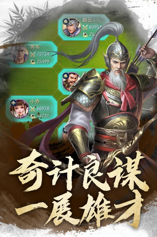 君王3d官方版图2