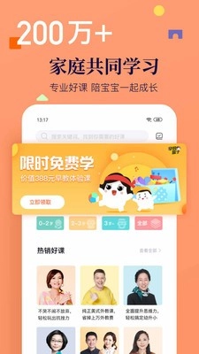 年糕妈妈最新版图2