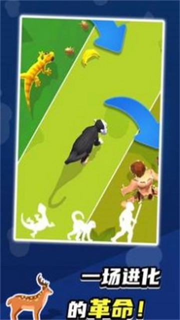 生物进化论2直装游戏版图2