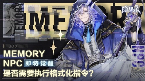 隐世录最新免费版图4