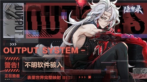 隐世录最新免费版图5