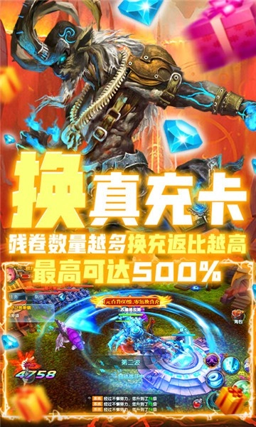 畅感浮空岛游戏安装包图3