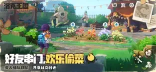 洛克王国世界直装版图3