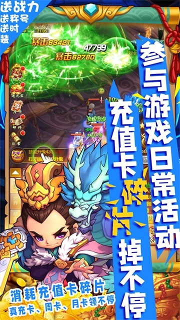 全民大拉轰最新免费版图5