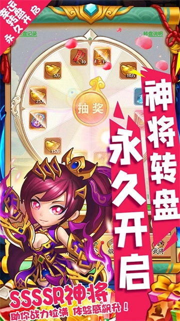 全民大拉轰最新免费版图3
